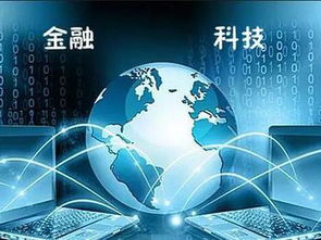 新加坡金融科技前景光明 上半年籌資近5億美元，技術咨詢引領創新浪潮